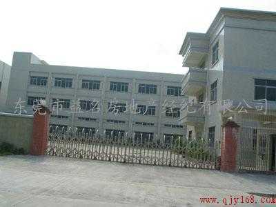 東莞黃江廠房出租 選擇標(biāo)兵廠房與專(zhuān)業(yè)經(jīng)紀(jì)服務(wù)的優(yōu)勢(shì)解析