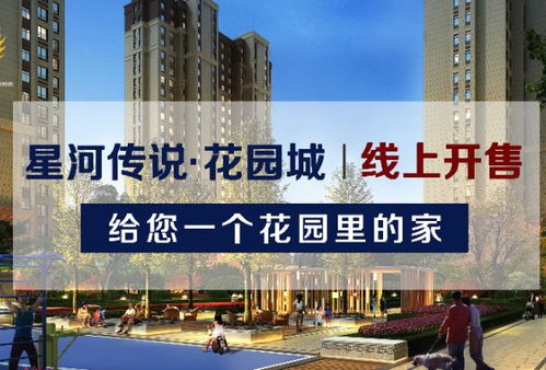 如何成為一名房地產(chǎn)經(jīng)紀(jì)人及獲取專(zhuān)業(yè)培訓(xùn)