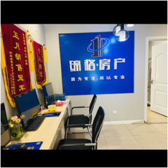 伊犁締格房地產(chǎn)經(jīng)紀(jì)服務(wù) 專(zhuān)業(yè)領(lǐng)航，筑夢(mèng)安家